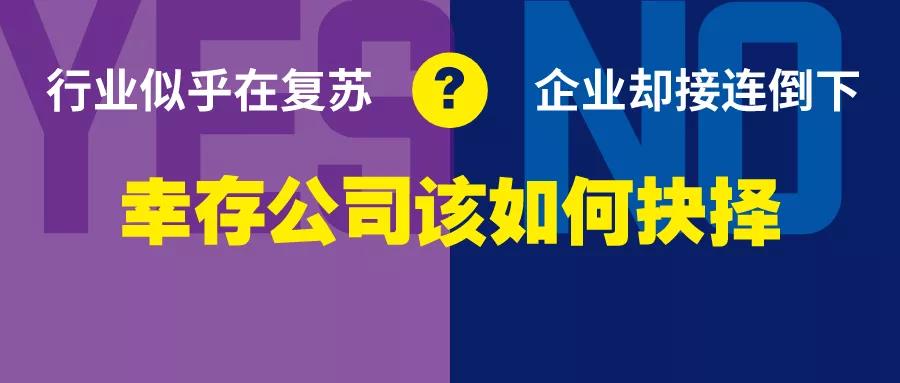 國內(nèi)會展業(yè)復蘇最好的時候 中國會展業(yè)按下啟動鍵