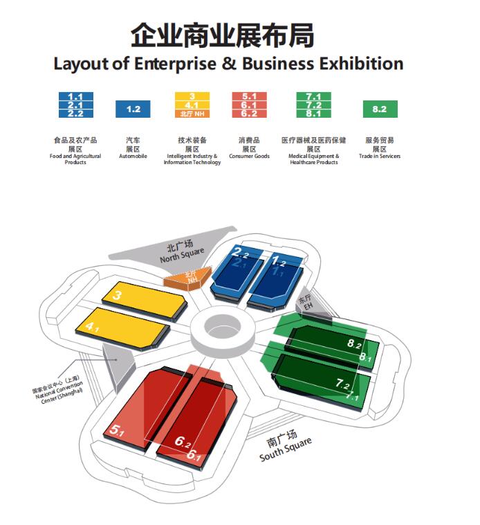 【第三屆進博會企業(yè)商業(yè)展展區(qū)圖】已公布