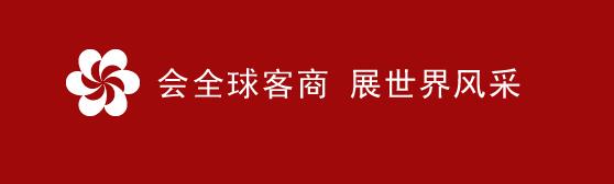 2020廣交會(huì)展館近日有什么展會(huì)及相關(guān)活動(dòng) 廣州展臺(tái)搭建公司為您解答