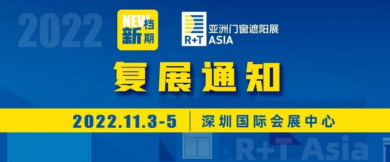 杭州、深圳、南昌、長(zhǎng)沙會(huì)展人“踔厲奮發(fā)”,在重啟中“勇毅前行